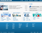 航天信息股份有限公司