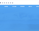 万华化学集团股份有限公司