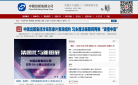 中国出版集团公司
