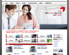 京瓷办公信息系统(中国)有限公司
