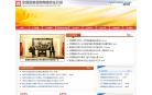 中国国新控股有限责任公司