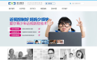 爱尔眼科官网