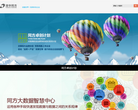 清华同方