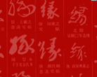 江苏今世缘酒业股份有限公司