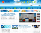 北京市燃气集团有限责任公司