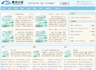 再生资源网