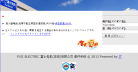 富士电机(中国)有限公司