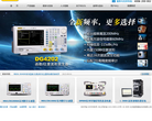 北京普源精电科技有限公司