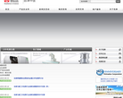 岛津中国