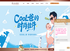深圳爱帝宫母婴健康管理