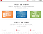 263网络通信