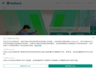 威能供热制冷环境技术