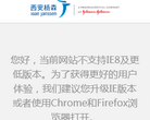 西安杨森制药有限公司