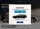 现代汽车投资官网
