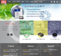 明纬(广州)电子有限公司