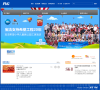 宝洁中国