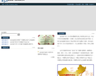 宝龙地产控股有限公司