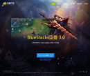 BlueStacks中文官方网站