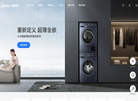 美的网络科技官方站点