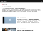我爱钓鱼网