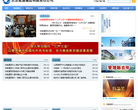 北京能源集团有限责任公司