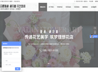 合肥雅澜企业管理