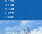 航天晨光股份有限公司