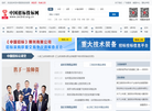 中国招标投标网