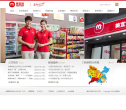 美宜佳便利店