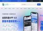 广东共德信息科技