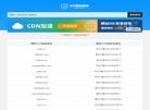 icp备案查询 网站备案查询 域名备案号查询 icp备案查询icp历史网