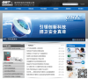 海湾安全技术有限公司