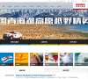 江苏苏美达集团有限公司