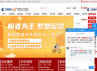 博实乐万佳教育咨询有限责任公司