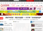 甘肃零距离网