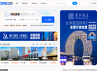 3198酒店加盟网