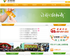 广州羊城通有限公司