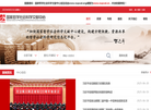 国家哲学社会科学文献中心