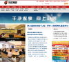 兖矿能源