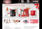 玫琳凯中国官网