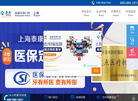 上海泰康拜博口腔医院