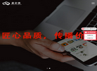 上海藤浦网络科技