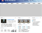 五矿稀土股份有限公司