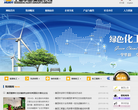 上海华谊(集团)公司