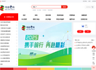 电能易购科技