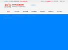 四川万维科技