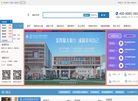 51国际物流