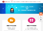 上海瑞策软件
