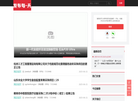【八方五金网】