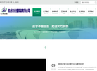 杭州市设备安装